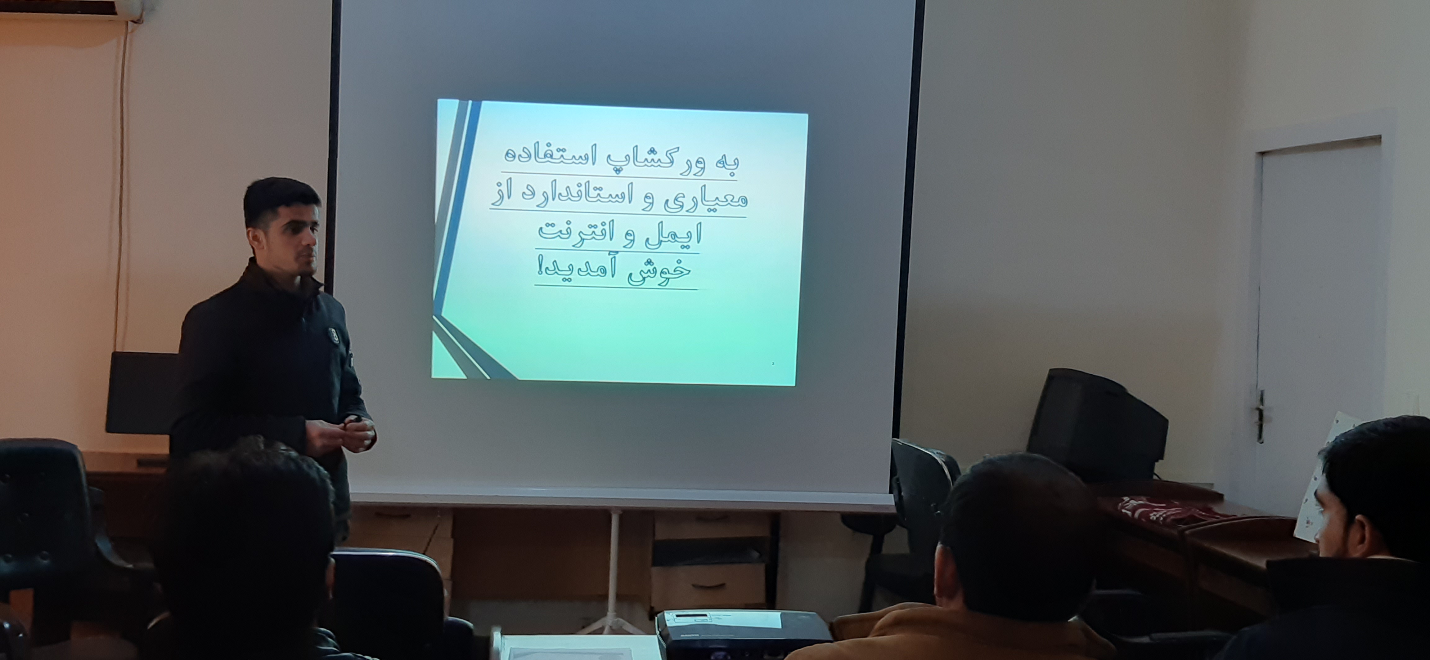 Activities of Parwan University Information Technology Department in the video conferencing section