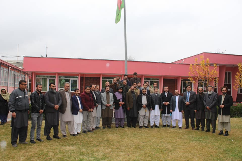 Sister City of Afghanistan