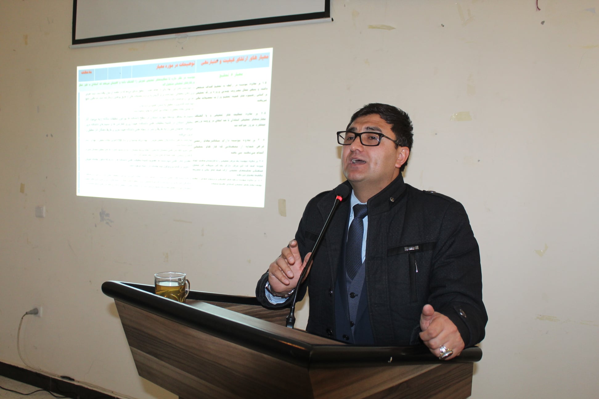 Eleventh criteria of Quality Assurance and Accreditation Workshop established for Parwan University Lecturers.