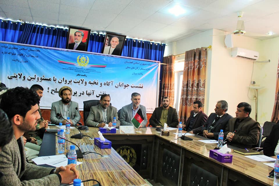 محترم پوهاند محمد همایون رسولی رئیس صاحب دانشگاه پروان