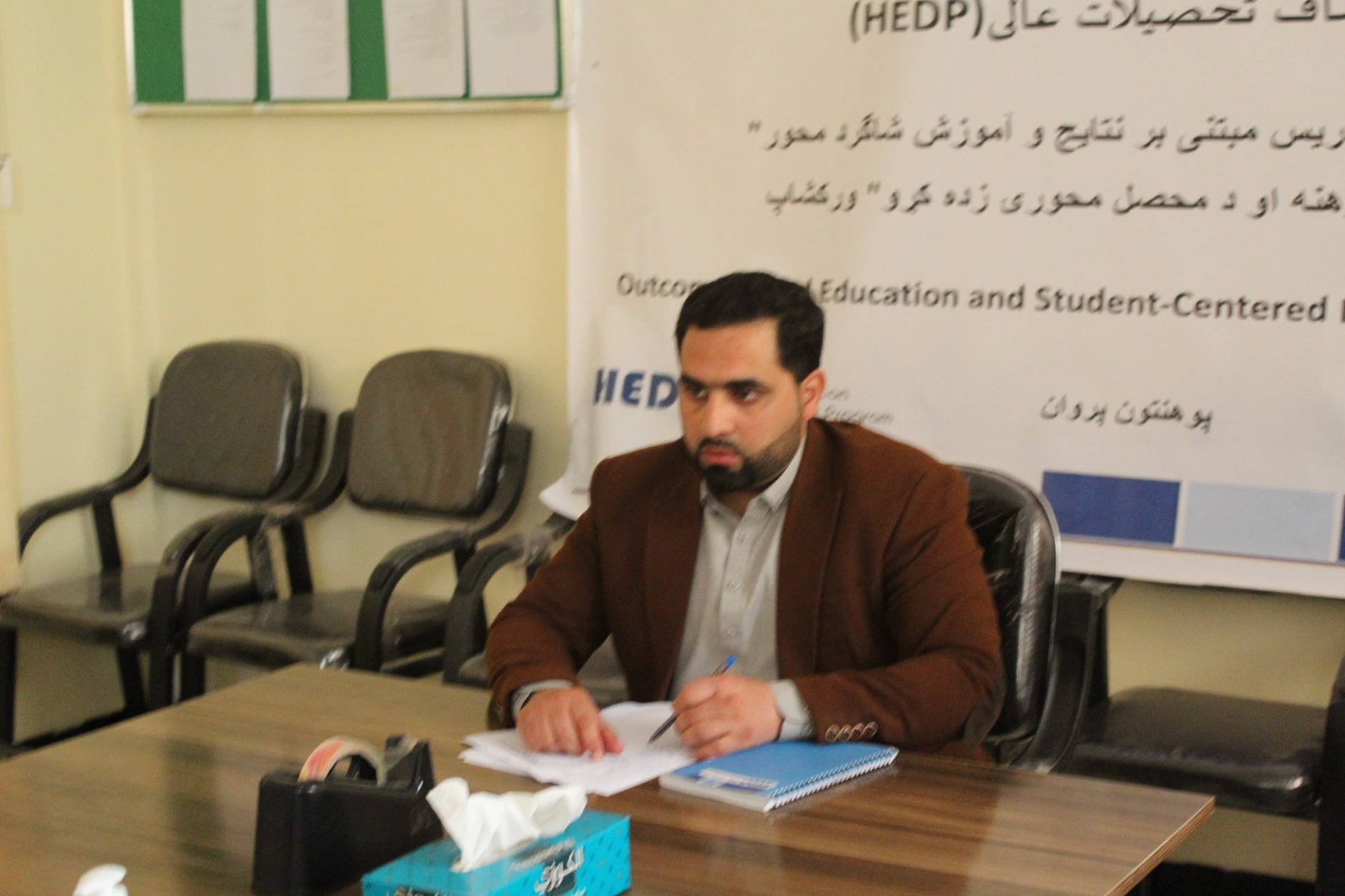 ورکشاپ آموزش مبتنی برنتیجه و محصل محور