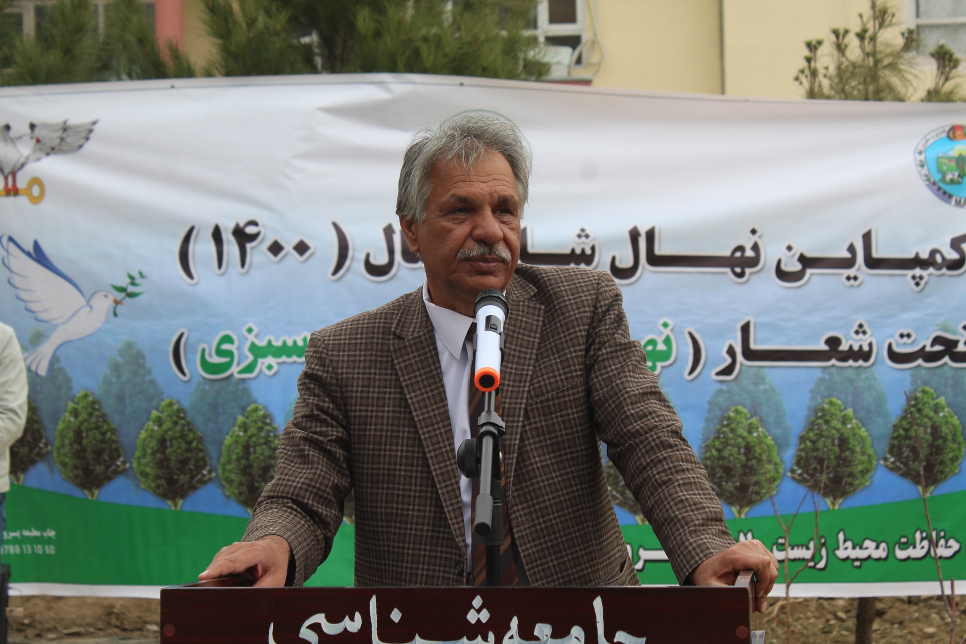 آغاز کمپاین غرس نهال شانی بهار1400 در دانشگاه پروان