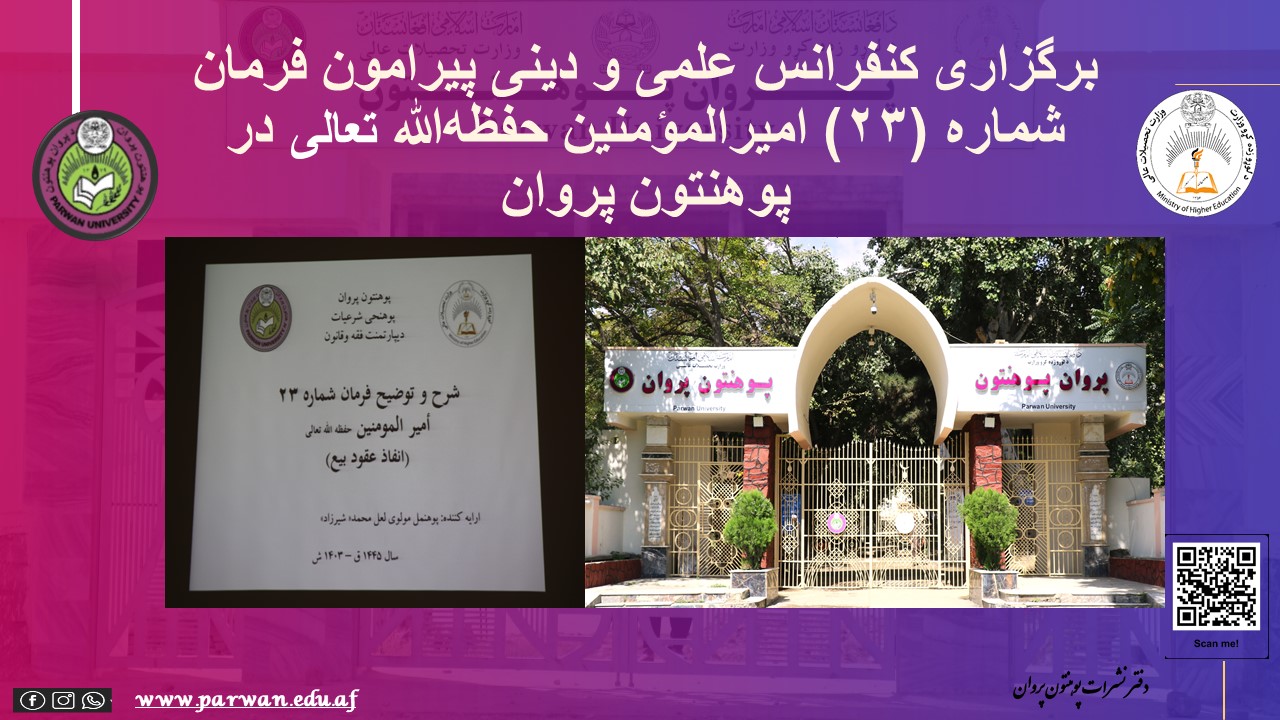 خبر
