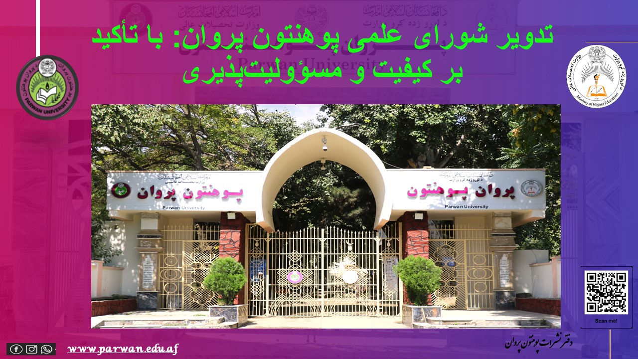 خبر