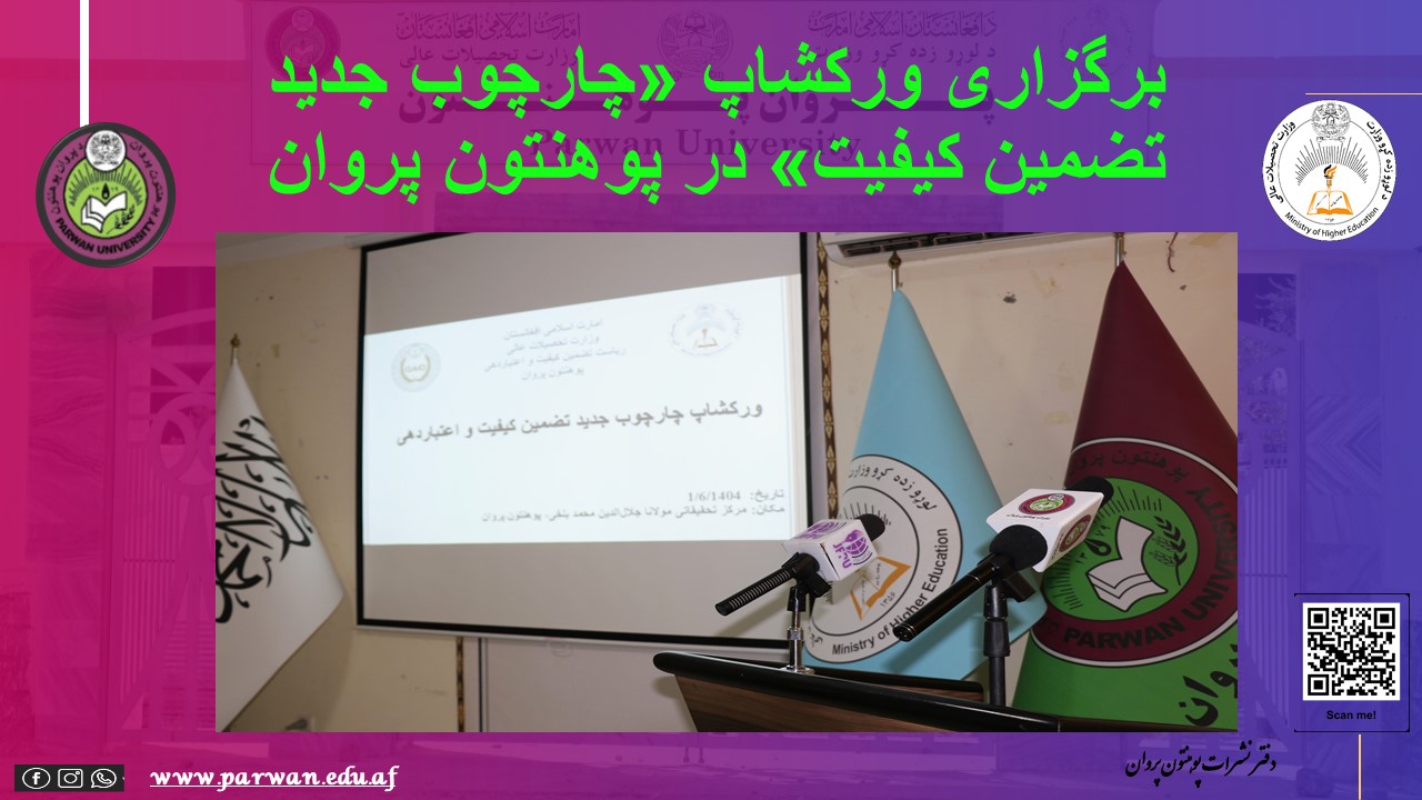 خبر