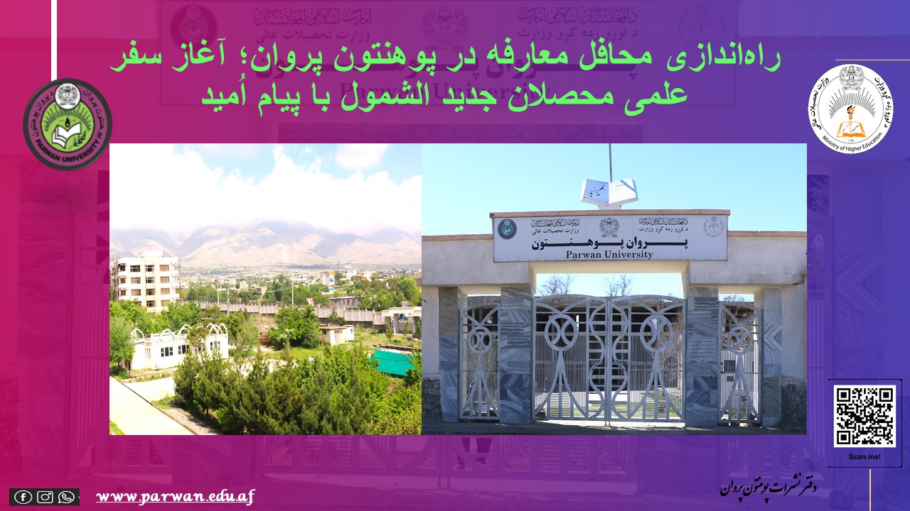 خبر